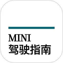 MINI驾驶指南下载app