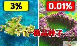 我的世界1.20村民繁殖条件详解与1.7.10版本对比