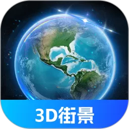 奥维3D全景地图下载安卓版