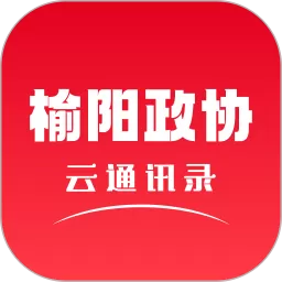 同心易联app最新版