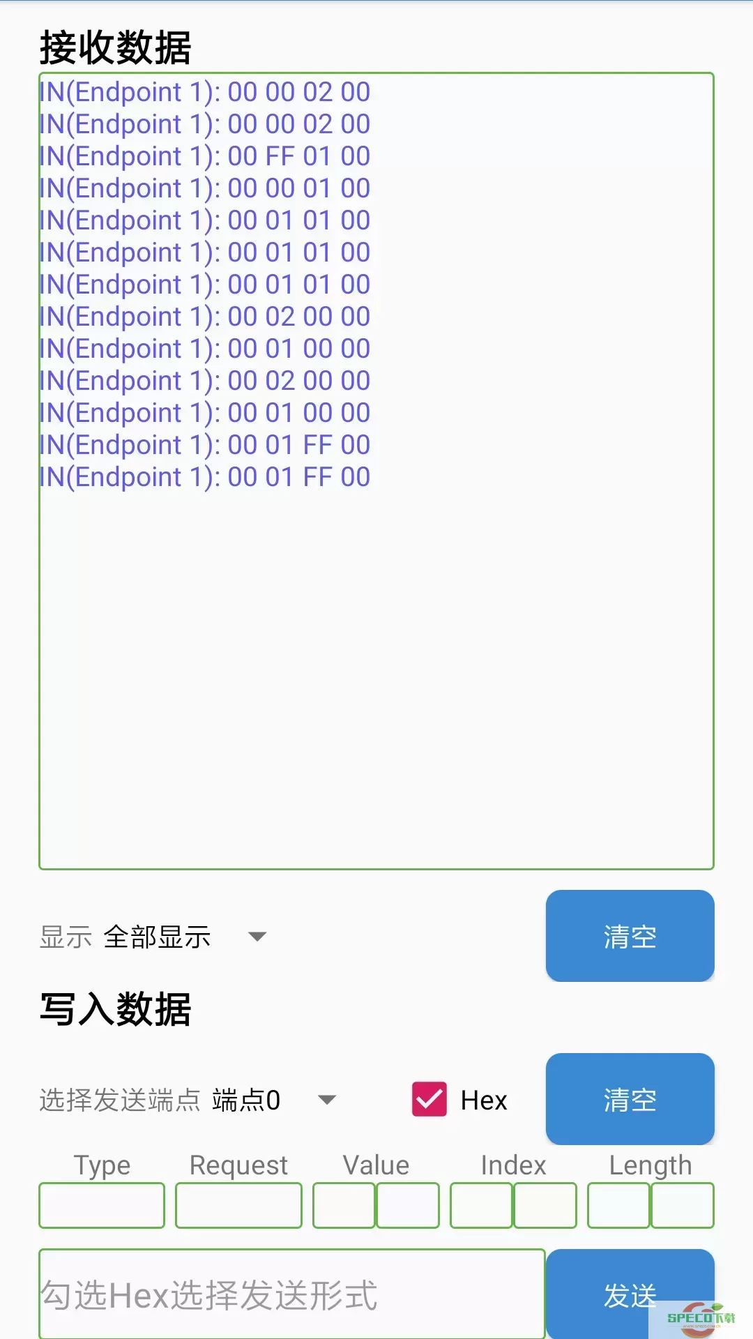 星铁小助手官网版最新