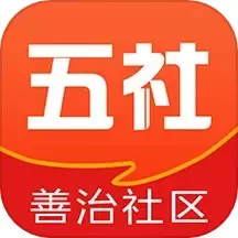 五社善治下载安卓