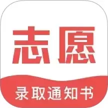 高考志愿填报指导20242024最新版