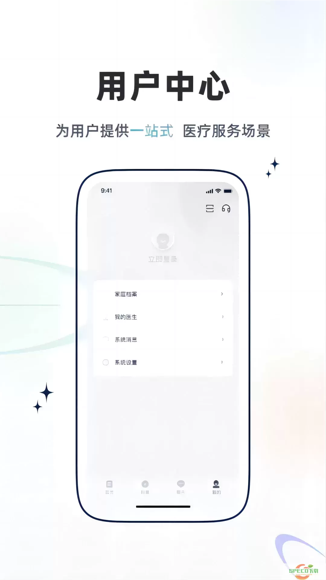 乐问健康app下载