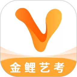 金鲤艺考app最新版