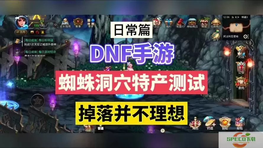 dnf账号处于高风险怎么解除-dnf账号处于高风险怎么解除图1