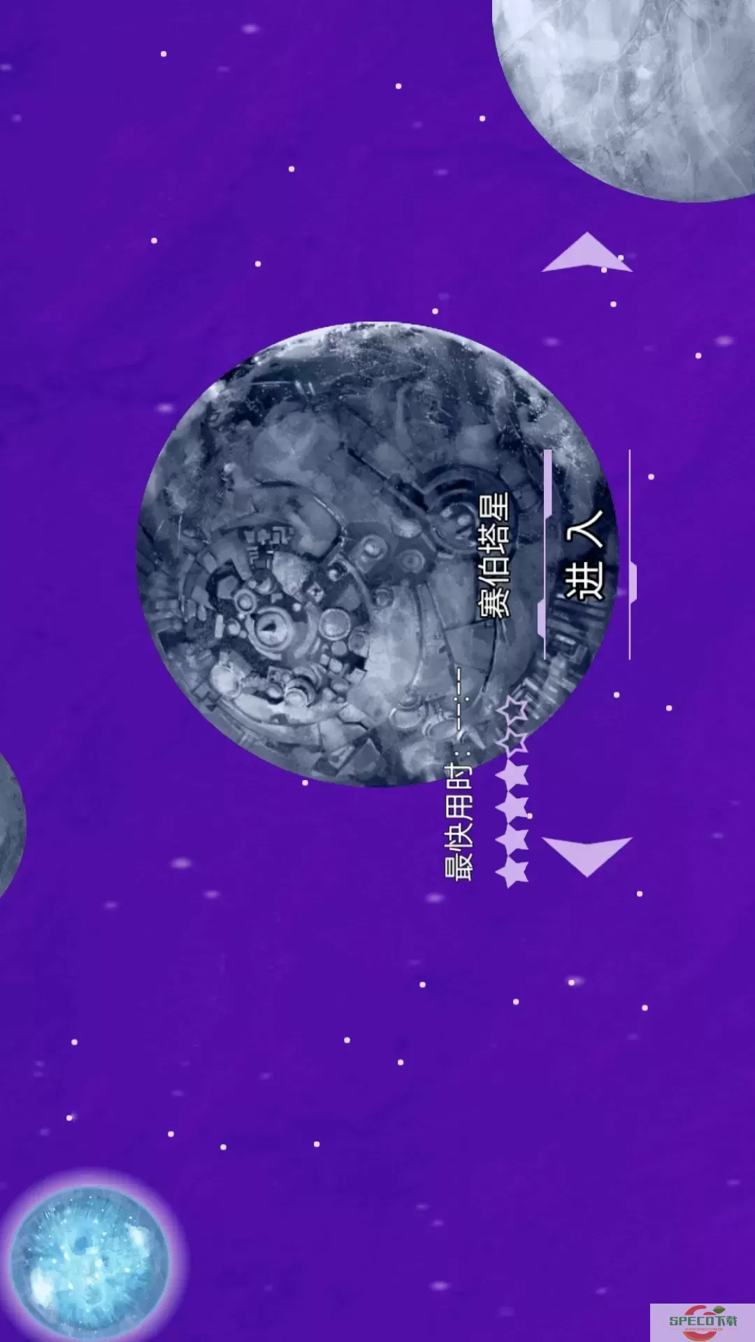 无尽宇宙模拟官网版