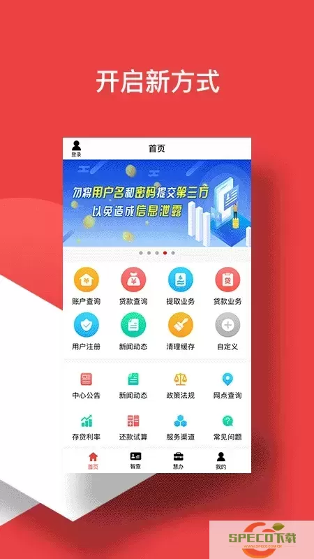 宿迁公积金最新版