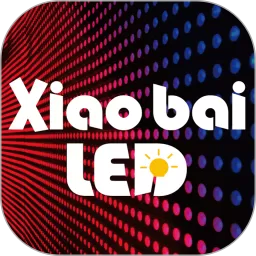 XiaoBai LED下载官方正版