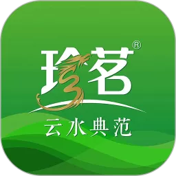 珍茗官网版手机版