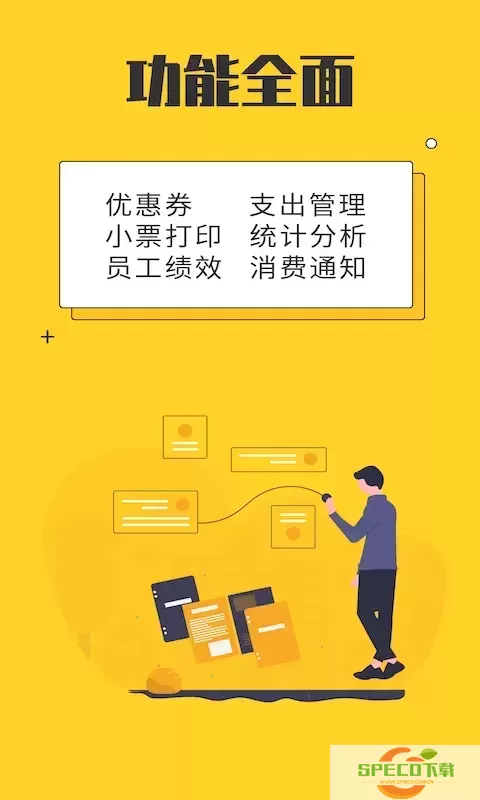 金豆云会员宝app最新版