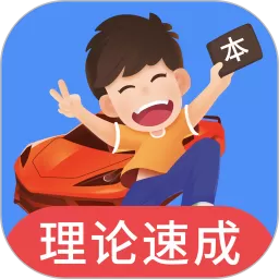 小车库正版下载