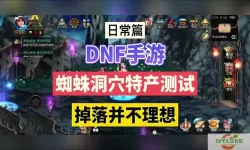 dnf账号处于高风险怎么解除-dnf账号处于高风险怎么解除