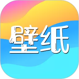 主题壁纸下载免费版