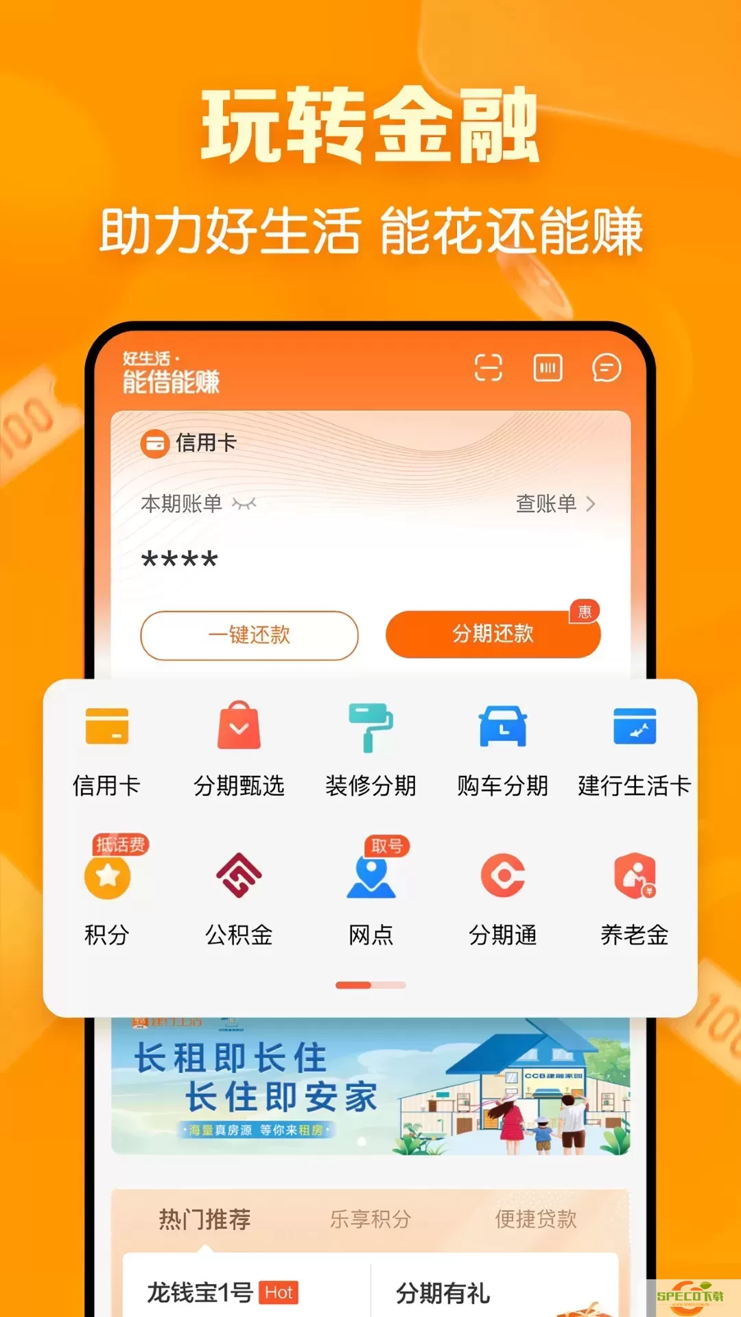 小柏照护师下载安装免费