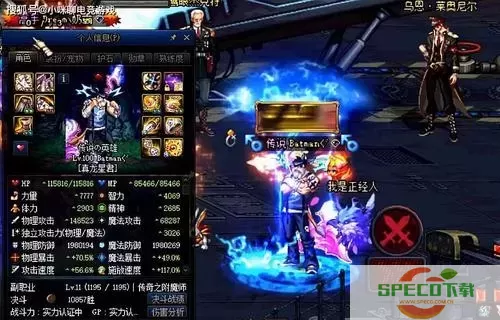 dnf2021b叔驱魔加点推荐-dnf100级b叔驱魔加点图2