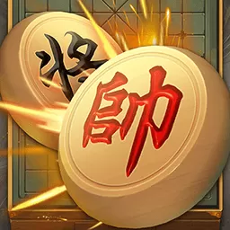 乐玩象棋手机版