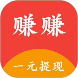 有米赚下载app