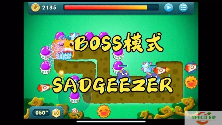 保卫萝卜boss5全清图1