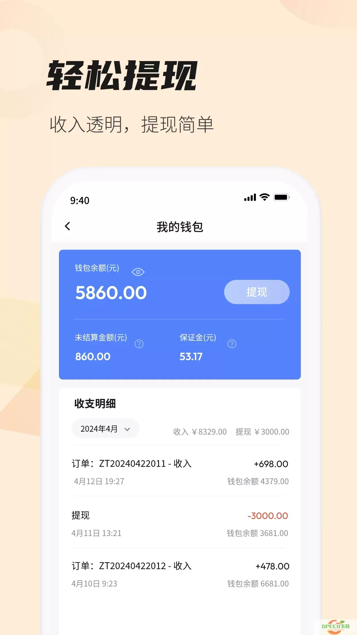 每屋美搭设计师官网版app