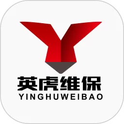 英虎维保下载app