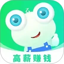 兼职蛙官网版app