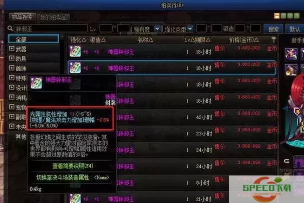 100红眼辟邪玉选择图2