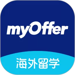 myOffer留学下载手机版