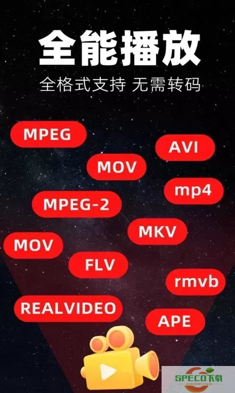 糖拍官网版app