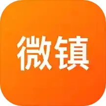 微镇企服下载官网版