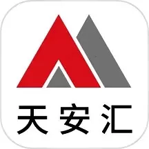 天安汇下载安卓