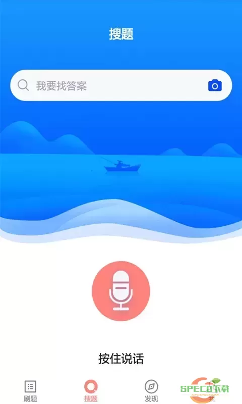 导游证考试通app下载