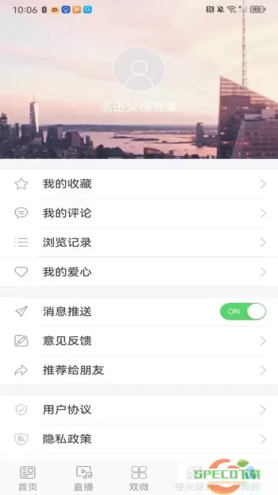 汪清发布下载最新版