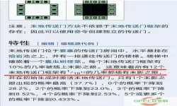 如何在我的世界中快速找到末地传送门的方法详解