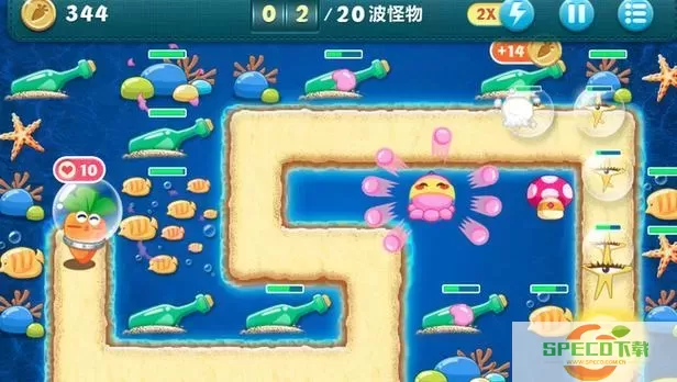 保卫萝卜1深海第9关怎么通关-保卫萝卜1深海第九关怎么过图1