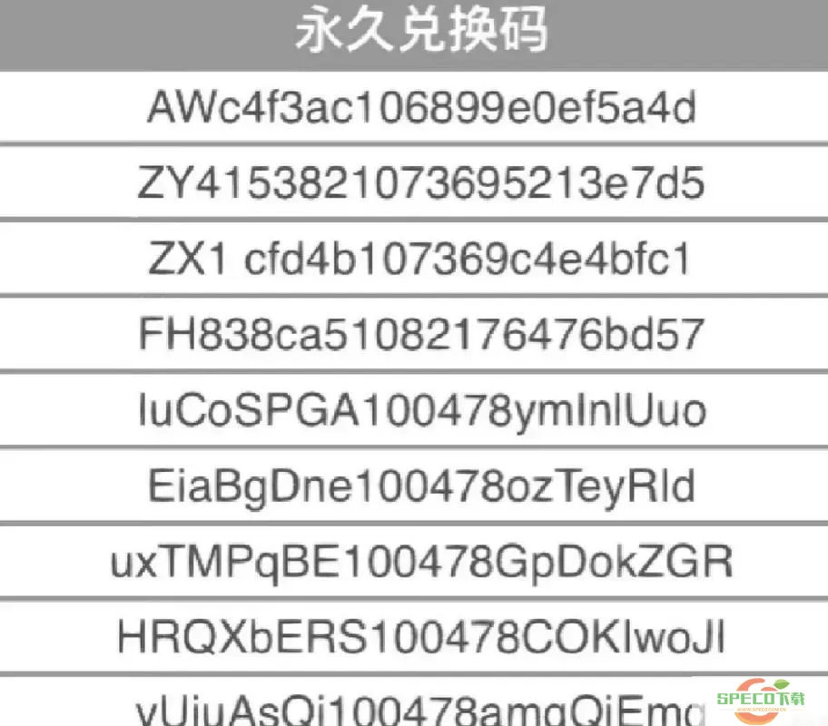 2020年我的世界钻石礼包码分享，获取十位数礼包码秘籍图1