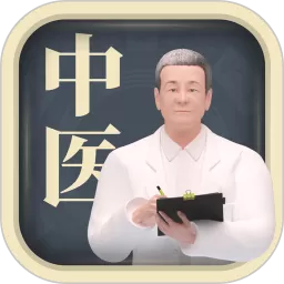 经脉宝下载免费