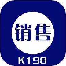 k198销售出库单app最新版