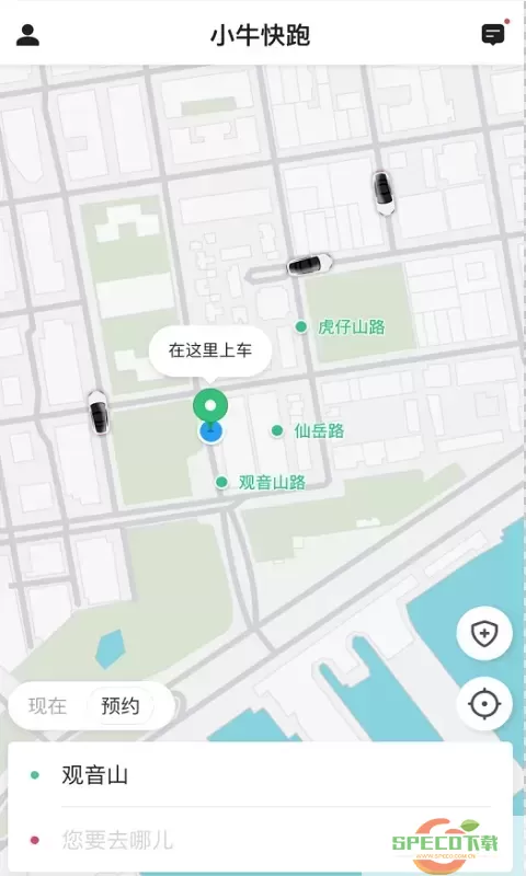 小牛快跑官方免费下载