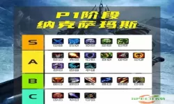 魔兽世界60级PVP最强职业分析与推荐