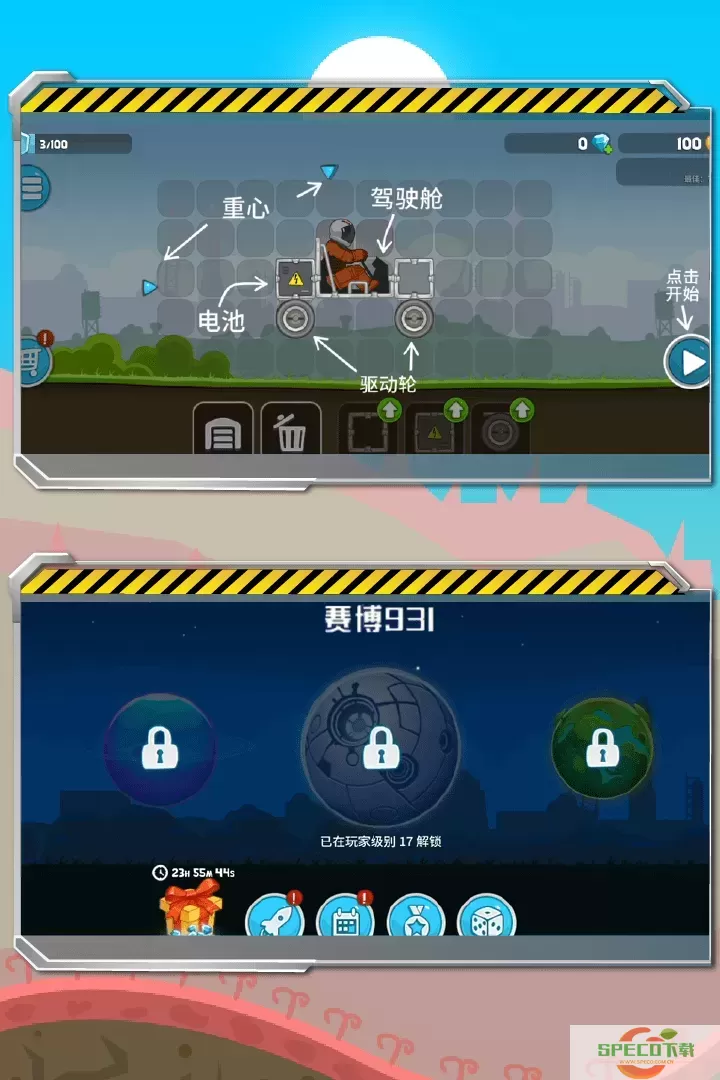 暴爽疯狂赛车安卓版app