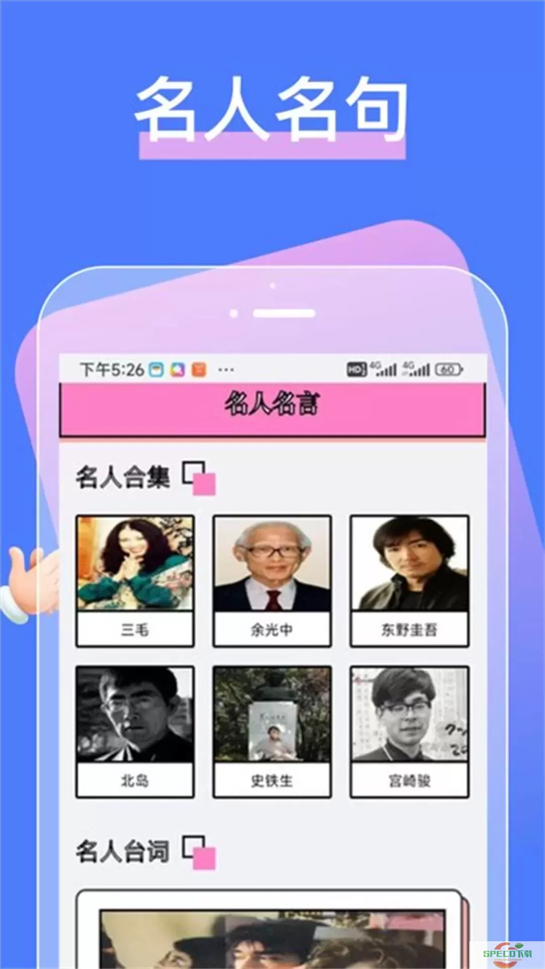 漫画之家官网版app