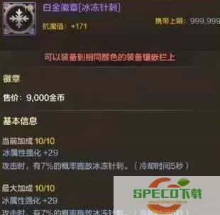 dnf100级属强提升图1