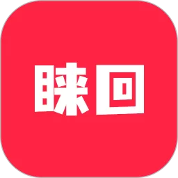 睐回app最新版