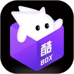 酷玩盒子下载app