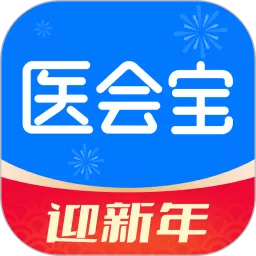 医会宝下载app