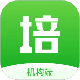 校外培训机构端app下载