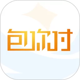 包你付官网版app