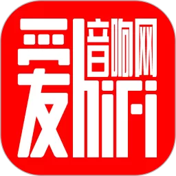 爱HIFI音响安卓下载