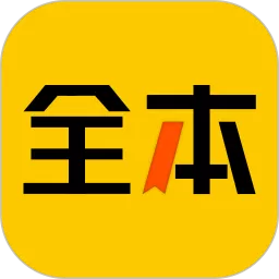 绿读全本小说下载新版